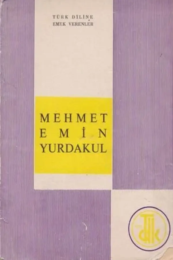 Mehmet Emin Yurdakul