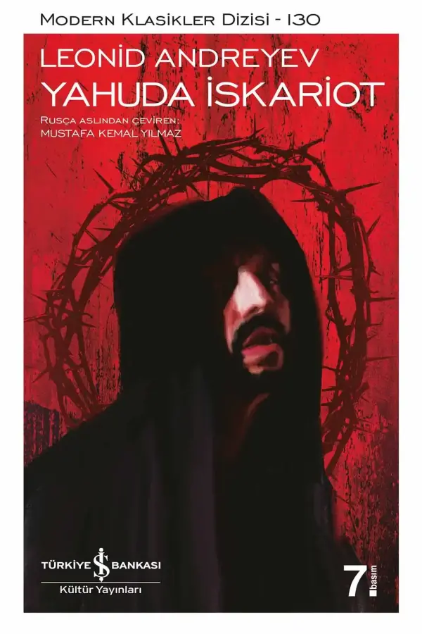 Yahuda İskariot