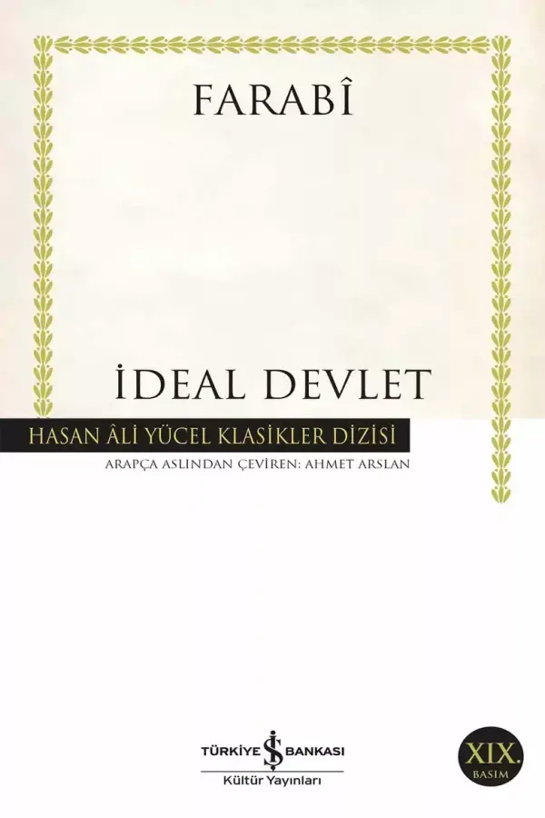 İdeal Devlet (El-Medinetü'l Fazıla)