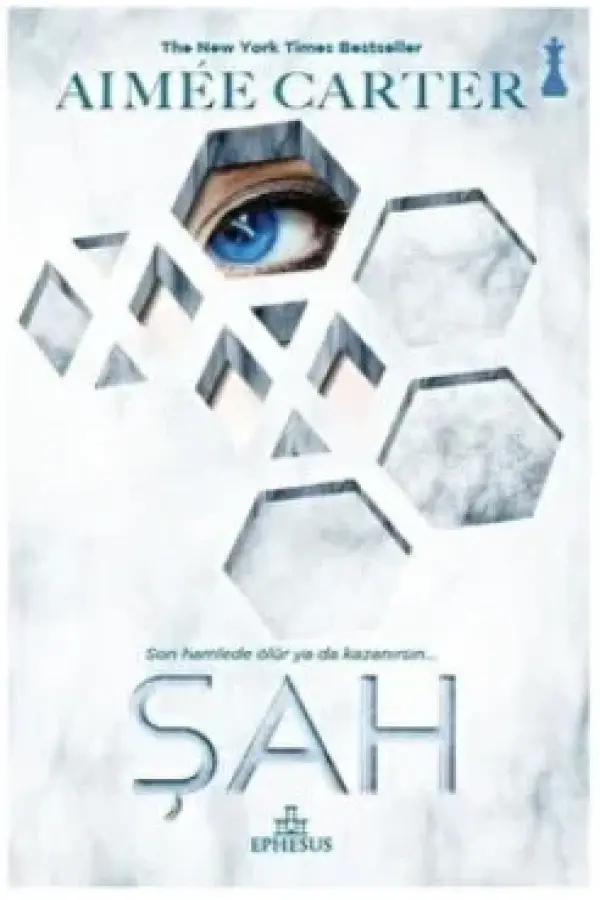 Şah