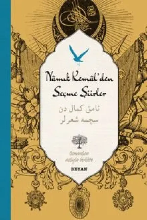Nâmık Kemâl'den Seçme Şiirler - (İki Dil (Alfabe) Bir Kitap - Osmanlıca-Türkçe)