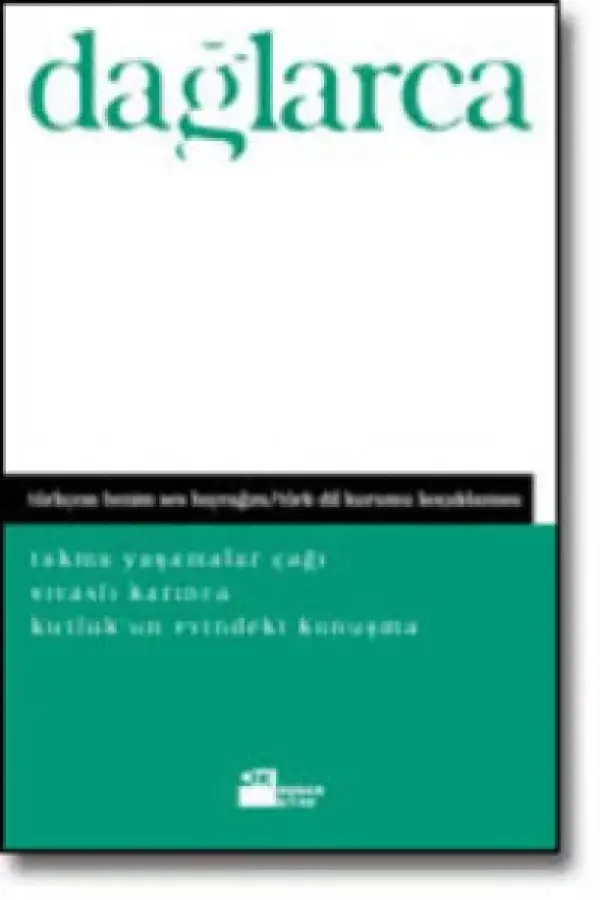 Türkçem Benim Ses Bayrağım / Türk Dil Kurumu Koçaklaması